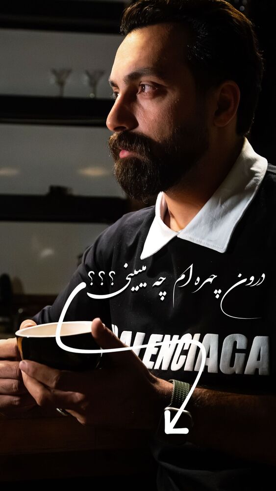  جدید ترین استوری اینستاگرام احمد رضا نیشابور