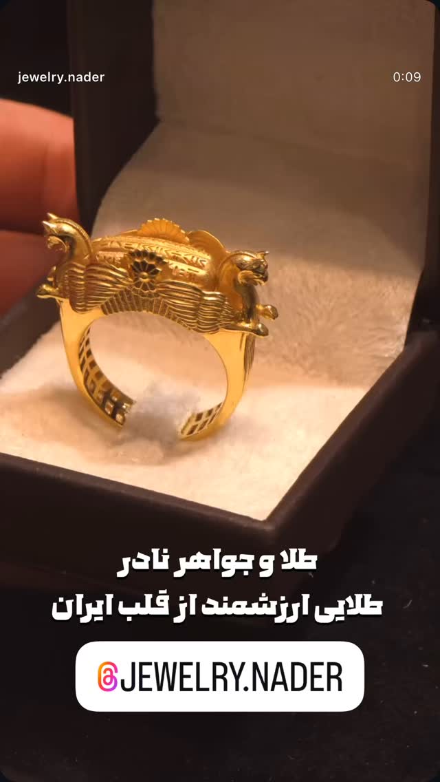  جدید ترین استوری اینستاگرام احمد رضا نیشابور