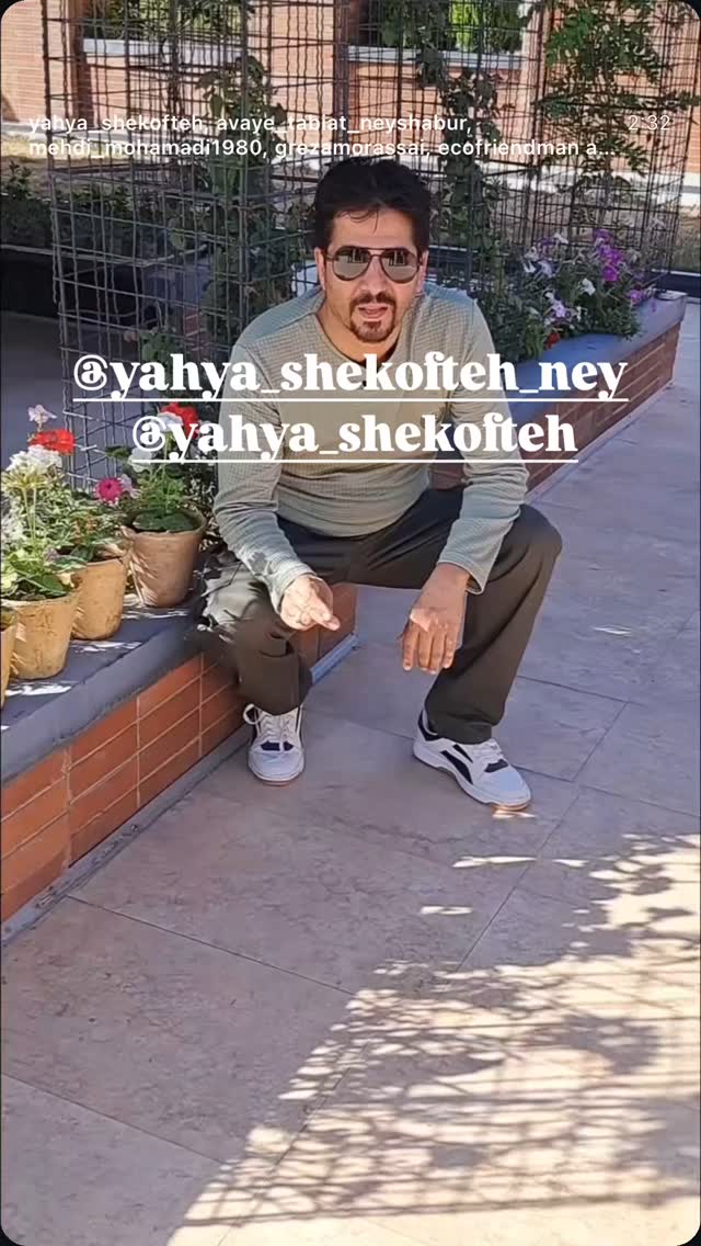  جدید ترین استوری اینستاگرام احمد رضا نیشابور