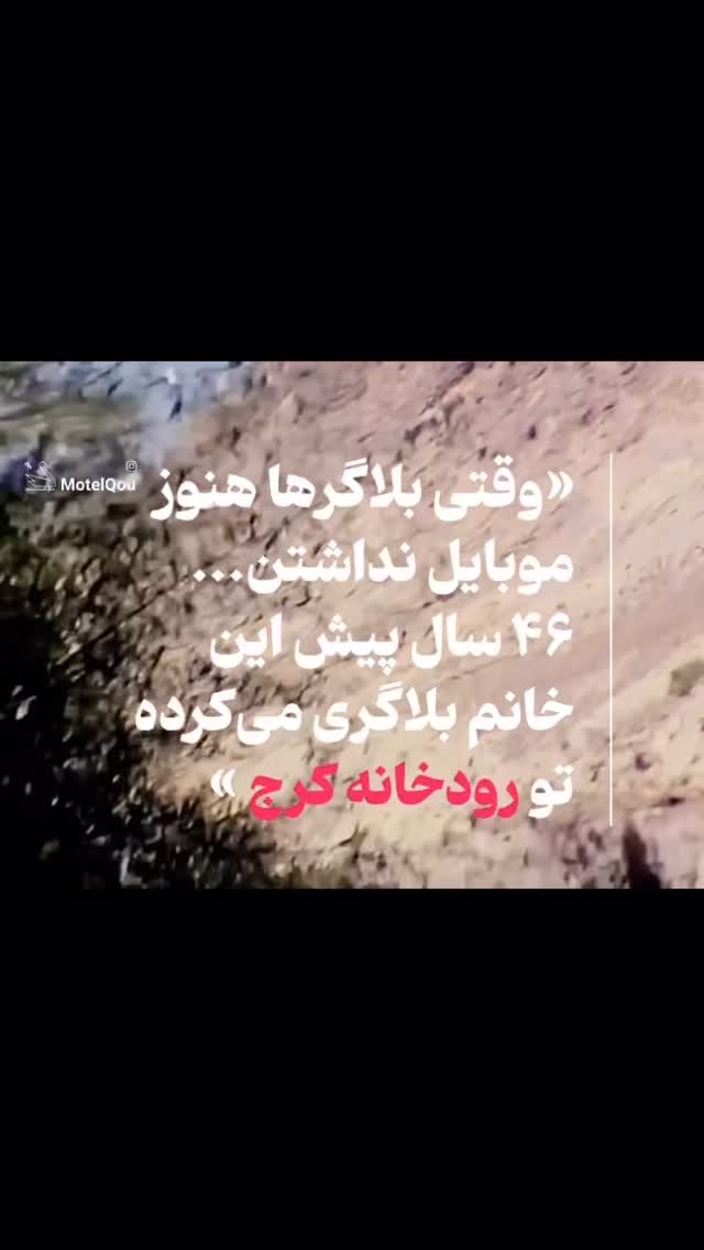  جدید ترین استوری اینستاگرام احمد رضا نیشابور