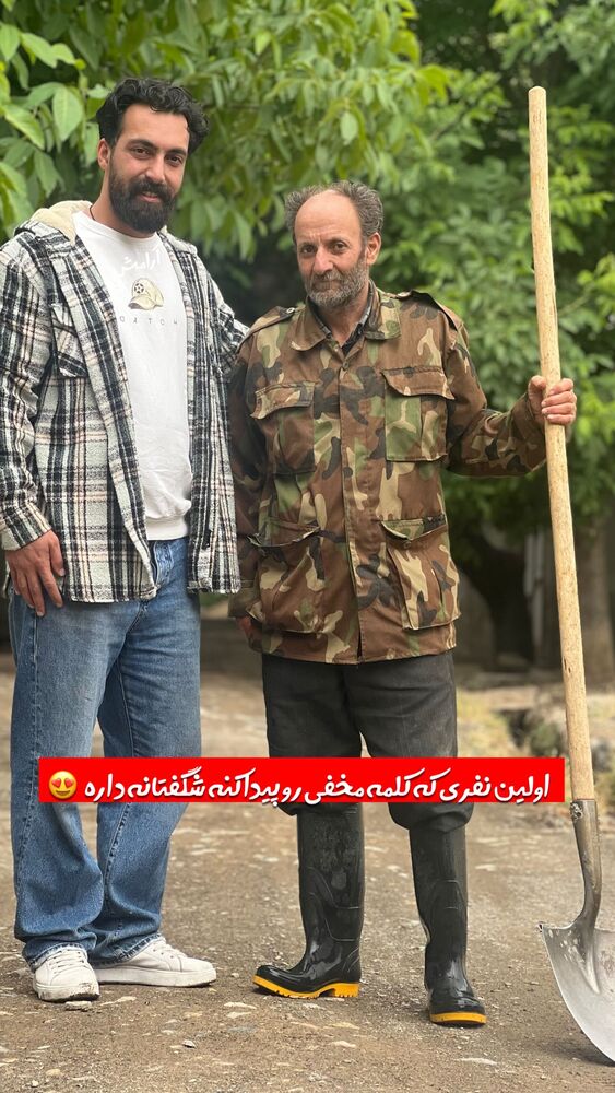  جدید ترین استوری اینستاگرام احمد رضا نیشابور