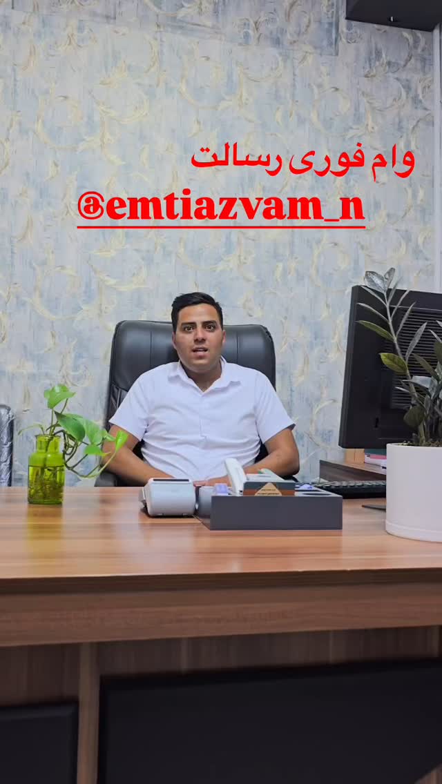  جدید ترین استوری اینستاگرام احمد رضا نیشابور