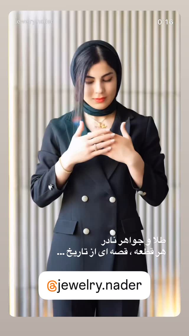  جدید ترین استوری اینستاگرام احمد رضا نیشابور