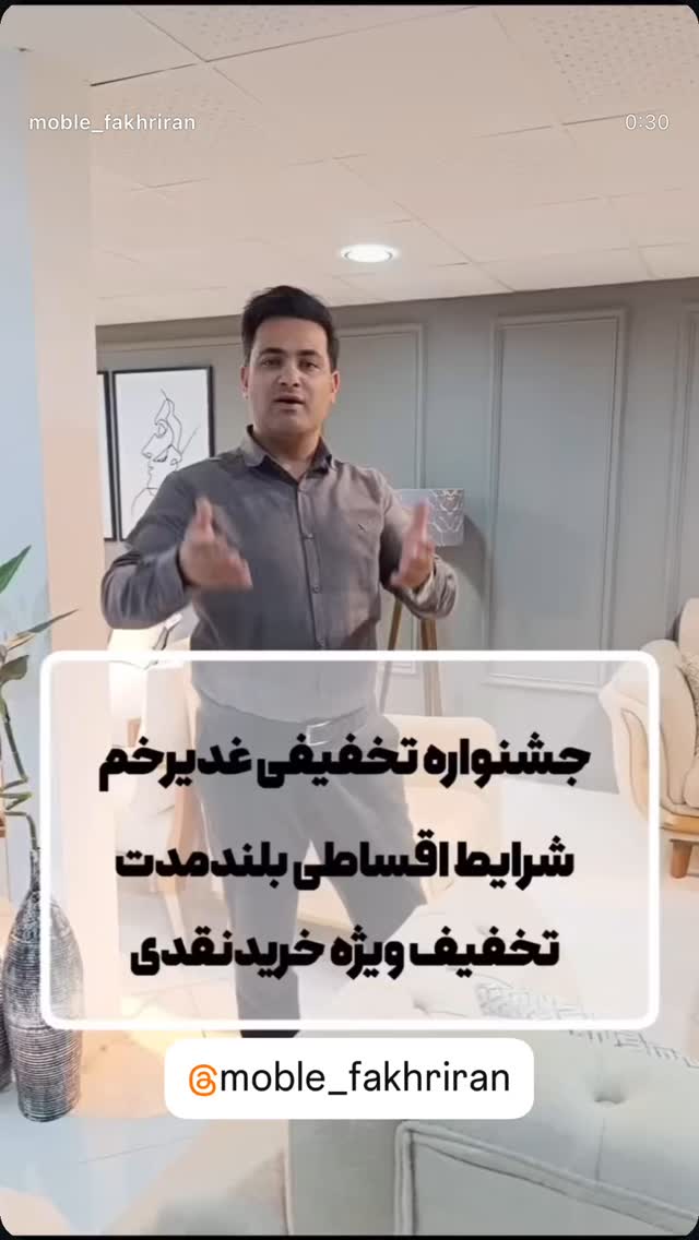  جدید ترین استوری اینستاگرام احمد رضا نیشابور