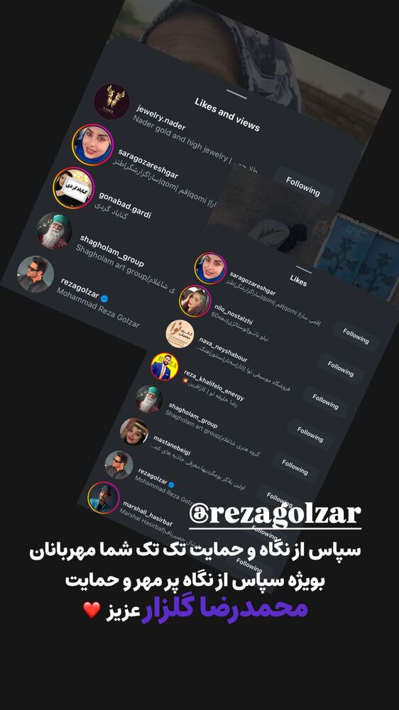  جدید ترین استوری اینستاگرام احمد رضا نیشابور