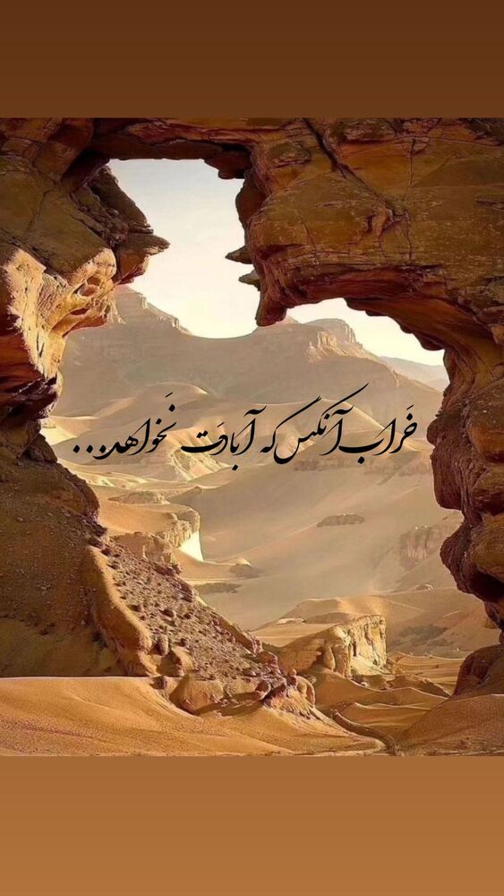  جدید ترین استوری اینستاگرام احمد رضا نیشابور