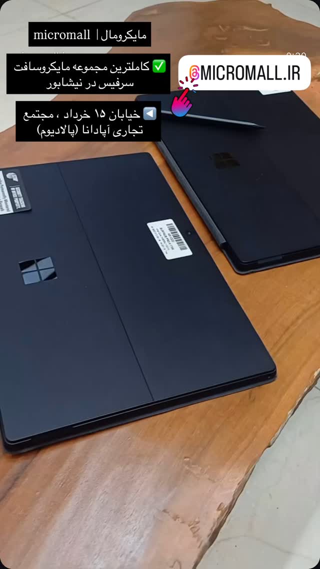  جدید ترین استوری اینستاگرام احمد رضا نیشابور