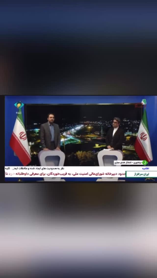  جدید ترین استوری اینستاگرام احمد رضا نیشابور