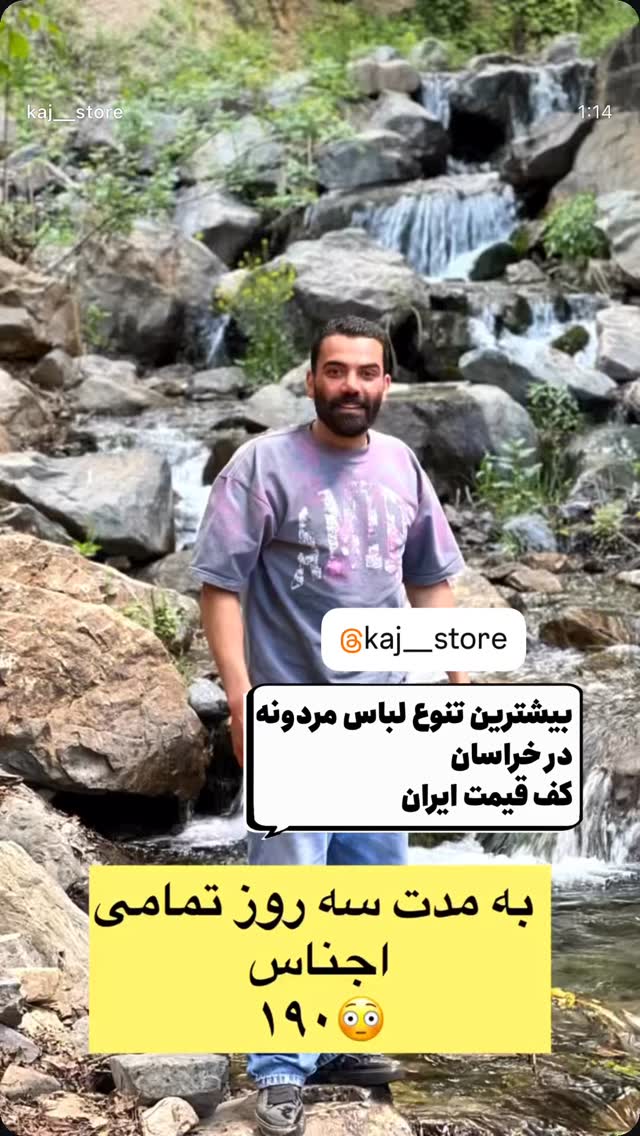  جدید ترین استوری اینستاگرام احمد رضا نیشابور