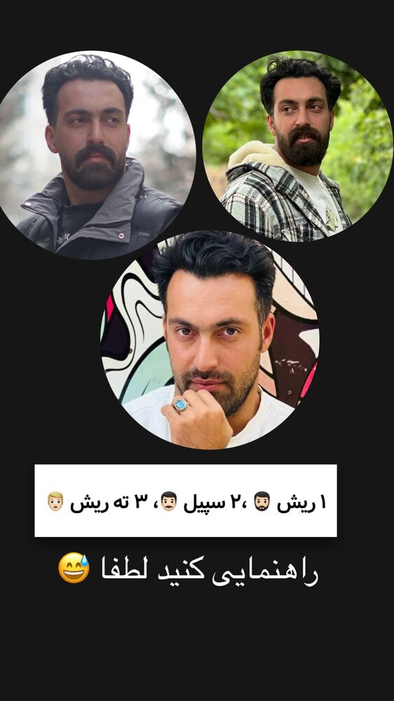  جدید ترین استوری اینستاگرام احمد رضا نیشابور