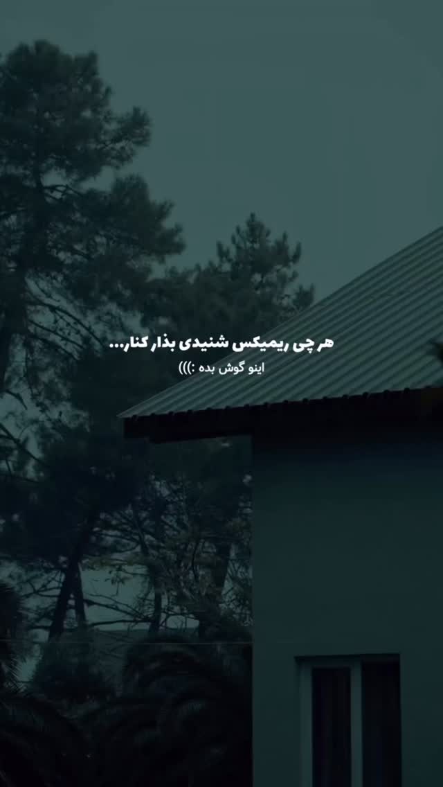  جدید ترین استوری اینستاگرام احمد رضا نیشابور