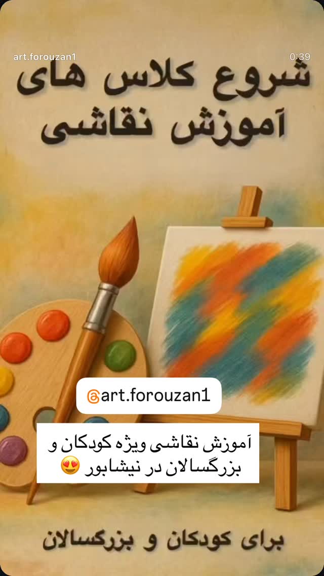  جدید ترین استوری اینستاگرام احمد رضا نیشابور