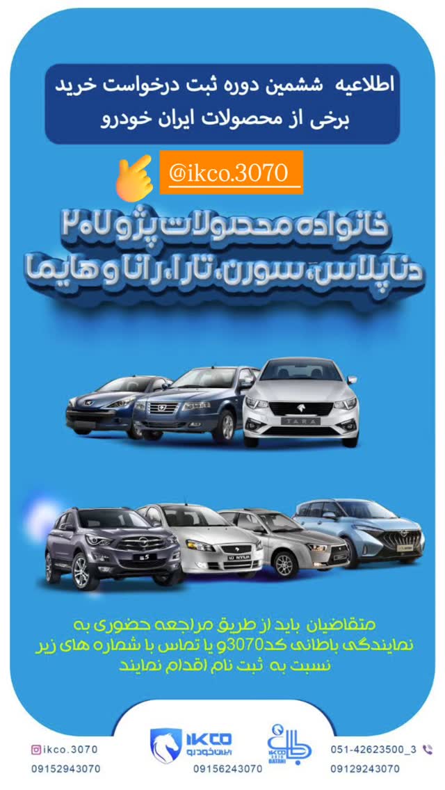  جدید ترین استوری اینستاگرام احمد رضا نیشابور