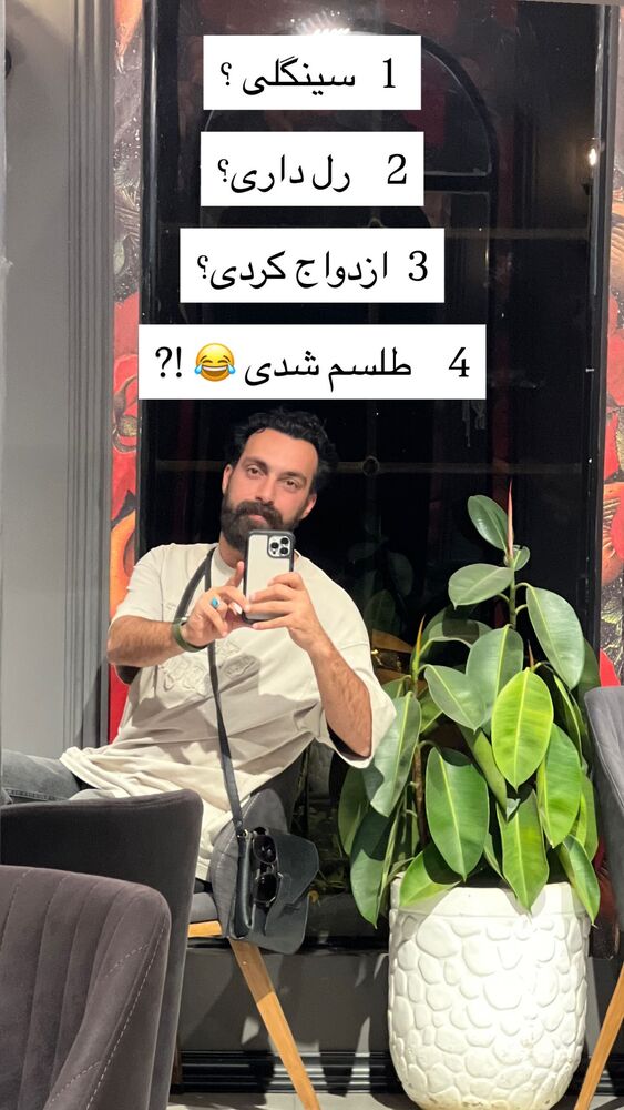  جدید ترین استوری اینستاگرام احمد رضا نیشابور