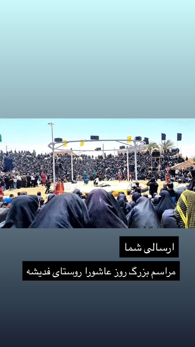  جدید ترین استوری اینستاگرام احمد رضا نیشابور