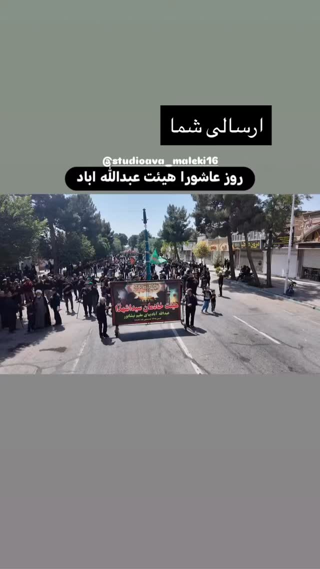  جدید ترین استوری اینستاگرام احمد رضا نیشابور