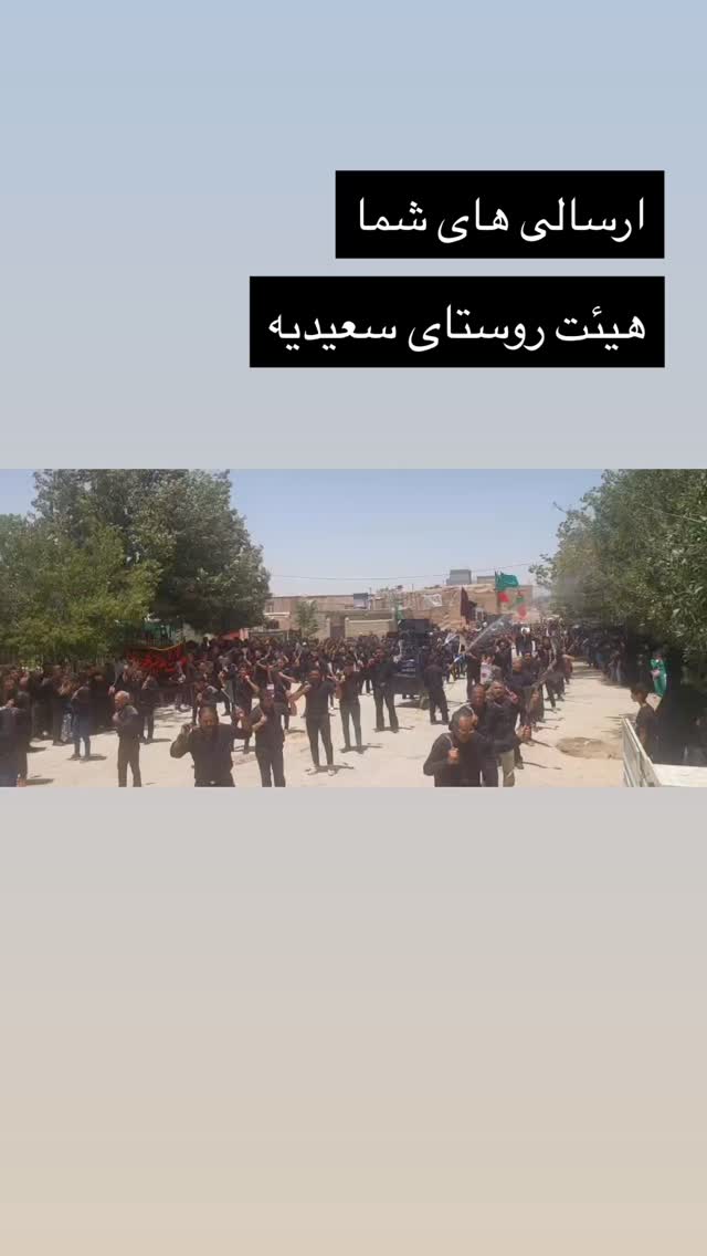  جدید ترین استوری اینستاگرام احمد رضا نیشابور