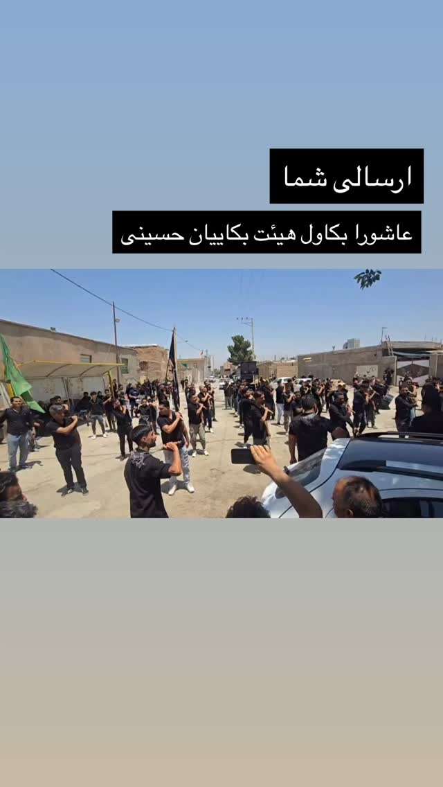  جدید ترین استوری اینستاگرام احمد رضا نیشابور