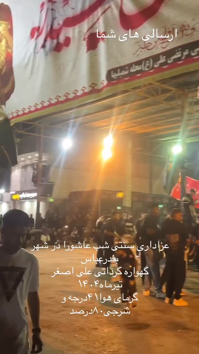  جدید ترین استوری اینستاگرام احمد رضا نیشابور