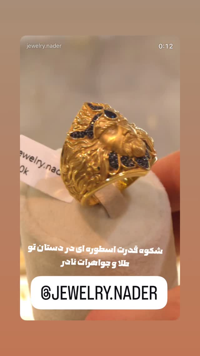  جدید ترین استوری اینستاگرام احمد رضا نیشابور