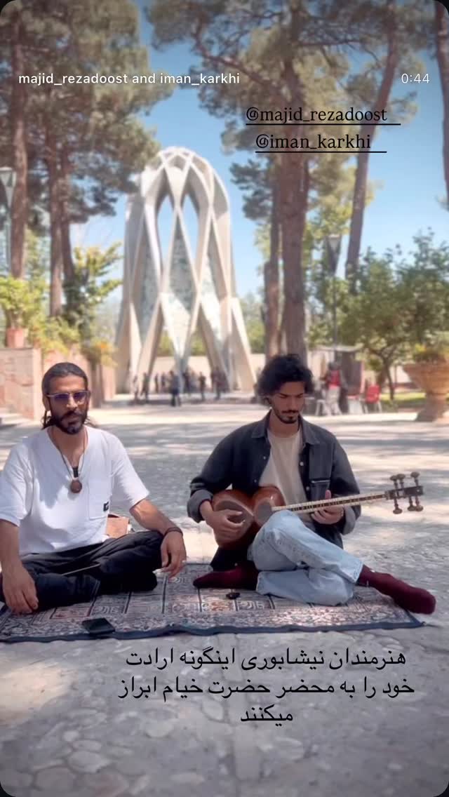  جدید ترین استوری اینستاگرام احمد رضا نیشابور