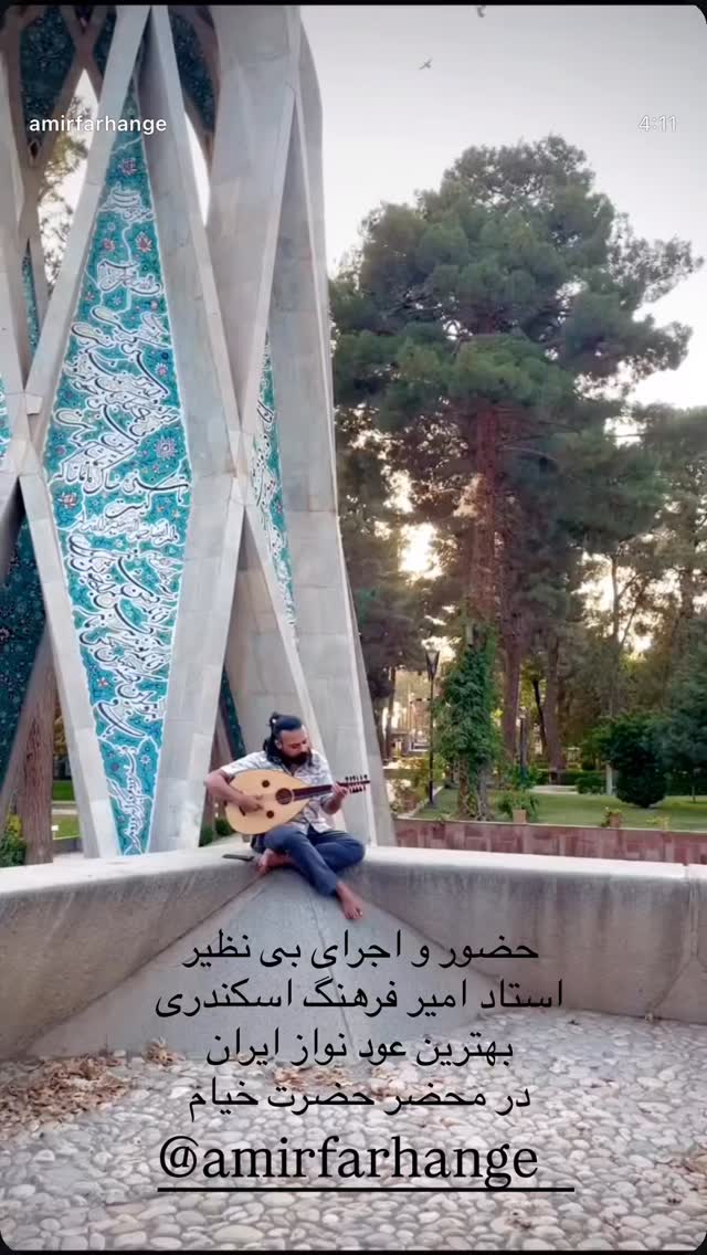  جدید ترین استوری اینستاگرام احمد رضا نیشابور
