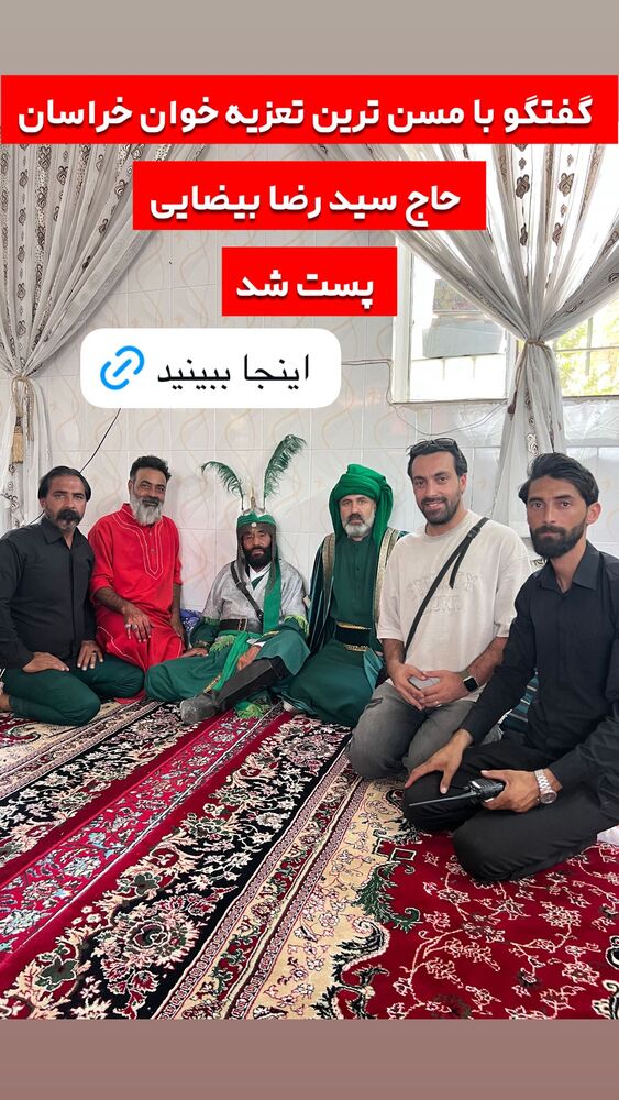  جدید ترین استوری اینستاگرام احمد رضا نیشابور