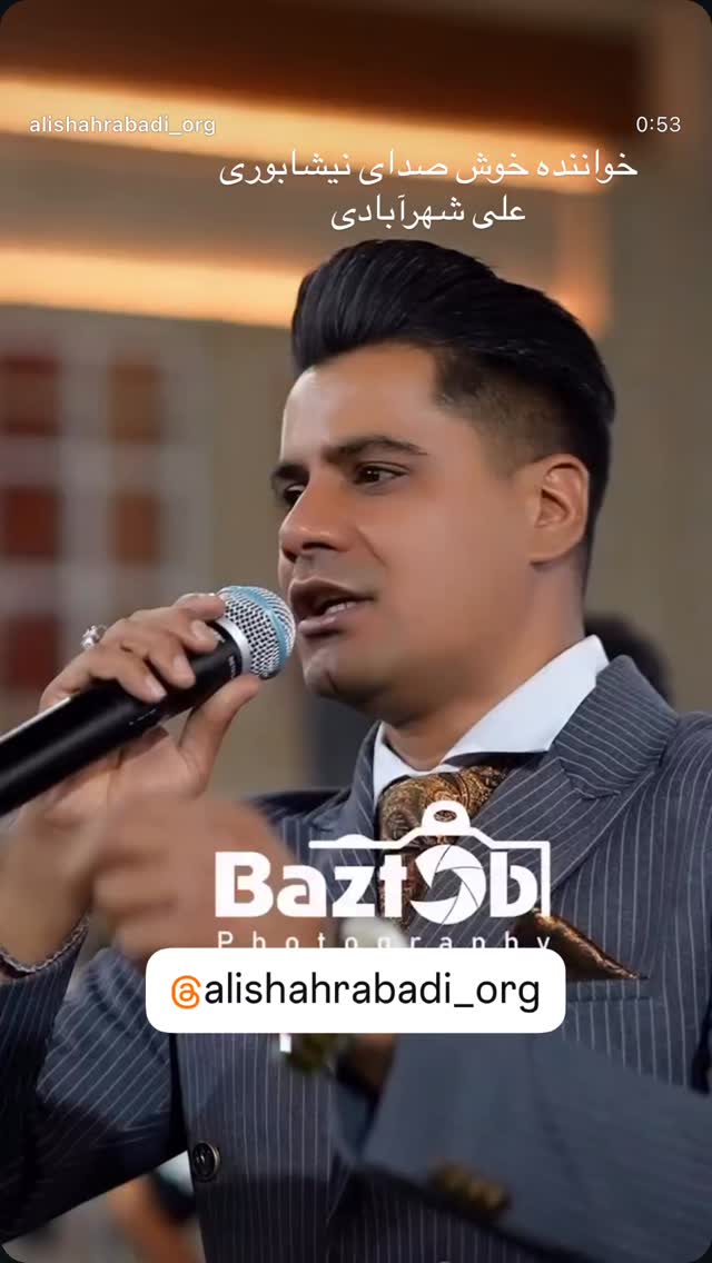  جدید ترین استوری اینستاگرام احمد رضا نیشابور