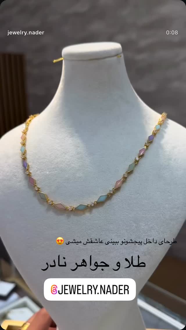 جدید ترین استوری اینستاگرام احمد رضا نیشابور