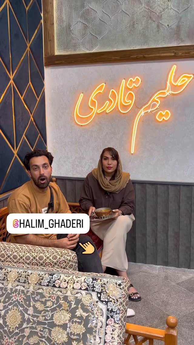  جدید ترین استوری اینستاگرام احمد رضا نیشابور