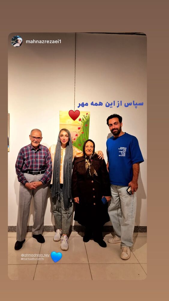  جدید ترین استوری اینستاگرام احمد رضا نیشابور