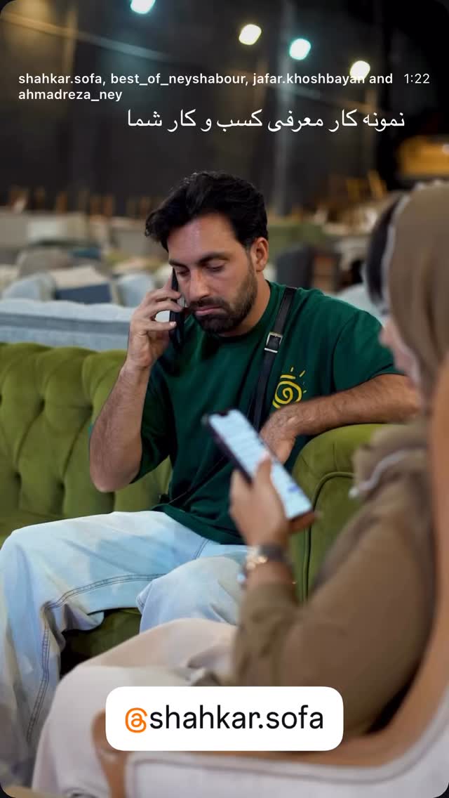  جدید ترین استوری اینستاگرام احمد رضا نیشابور