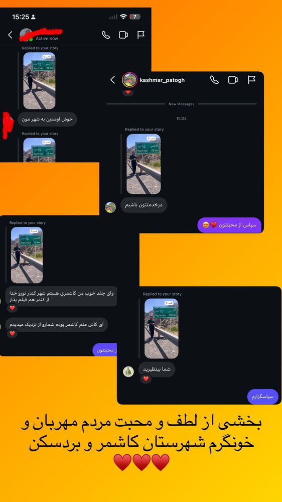 جدید ترین استوری اینستاگرام احمد رضا نیشابور