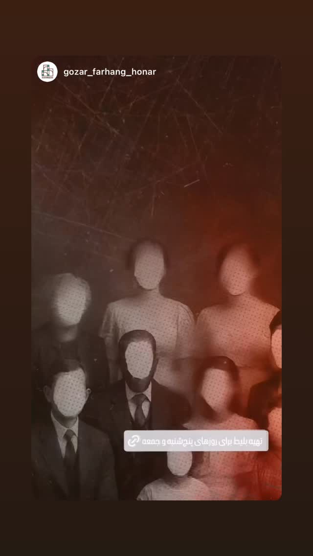  جدید ترین استوری اینستاگرام احمد رضا نیشابور