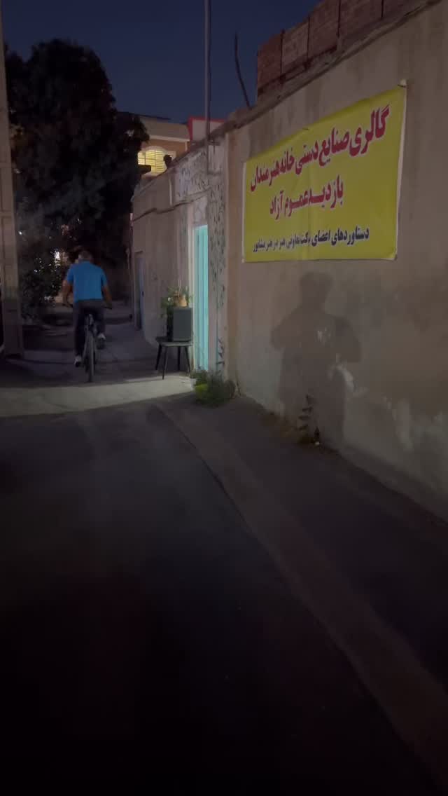  جدید ترین استوری اینستاگرام احمد رضا نیشابور