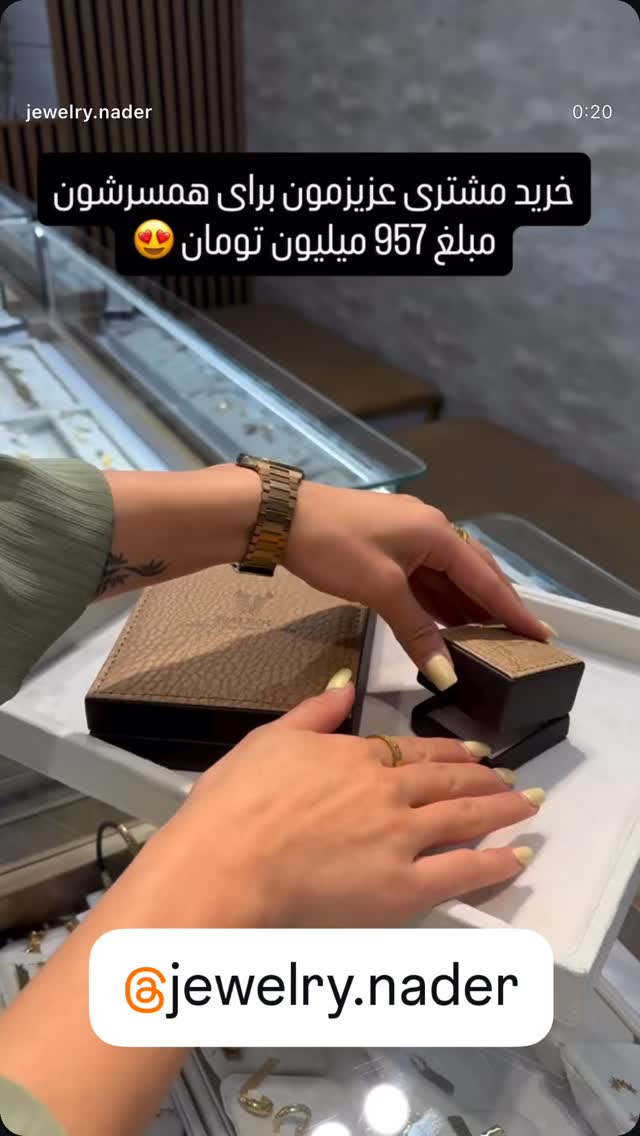  جدید ترین استوری اینستاگرام احمد رضا نیشابور