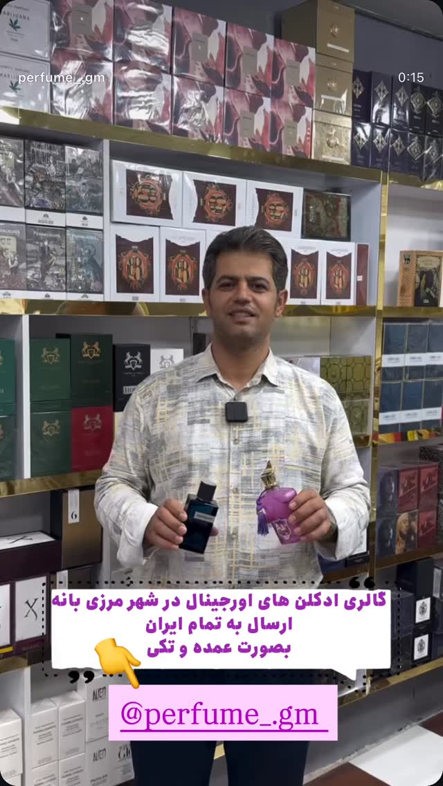  جدید ترین استوری اینستاگرام احمد رضا نیشابور
