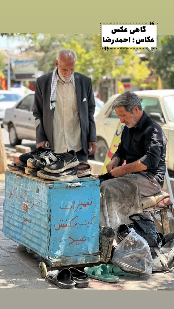  جدید ترین استوری اینستاگرام احمد رضا نیشابور