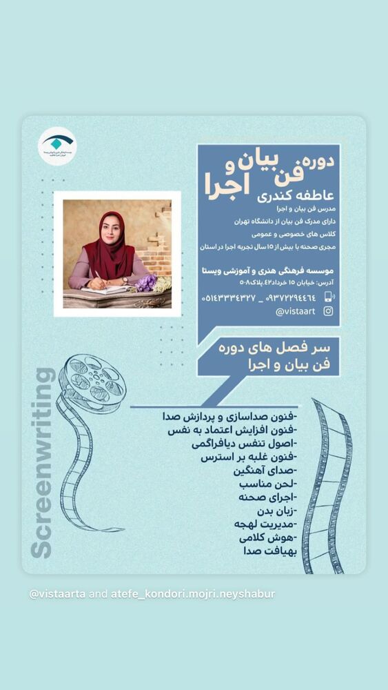  جدید ترین استوری اینستاگرام احمد رضا نیشابور