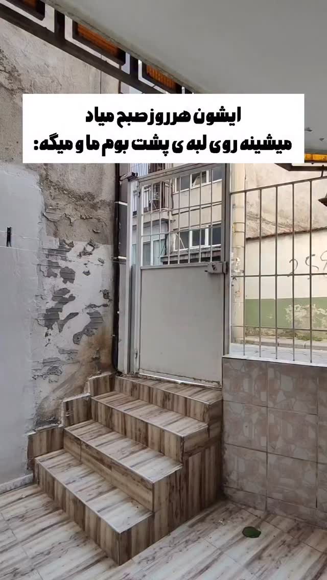 جدید ترین استوری اینستاگرام احمد رضا نیشابور