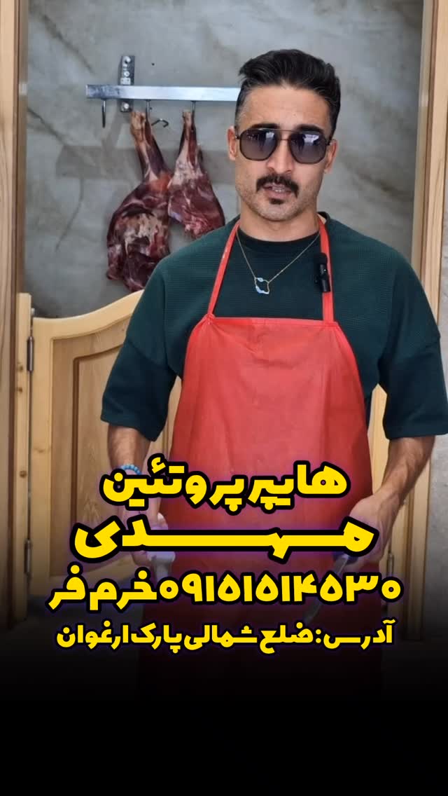  جدید ترین استوری اینستاگرام احمد رضا نیشابور