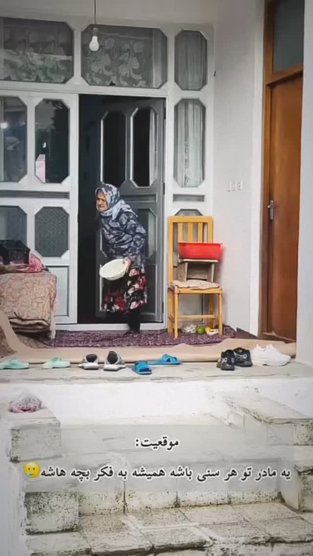  جدید ترین استوری اینستاگرام احمد رضا نیشابور
