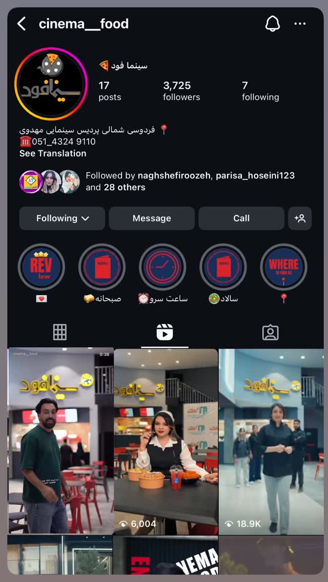  جدید ترین استوری اینستاگرام احمد رضا نیشابور