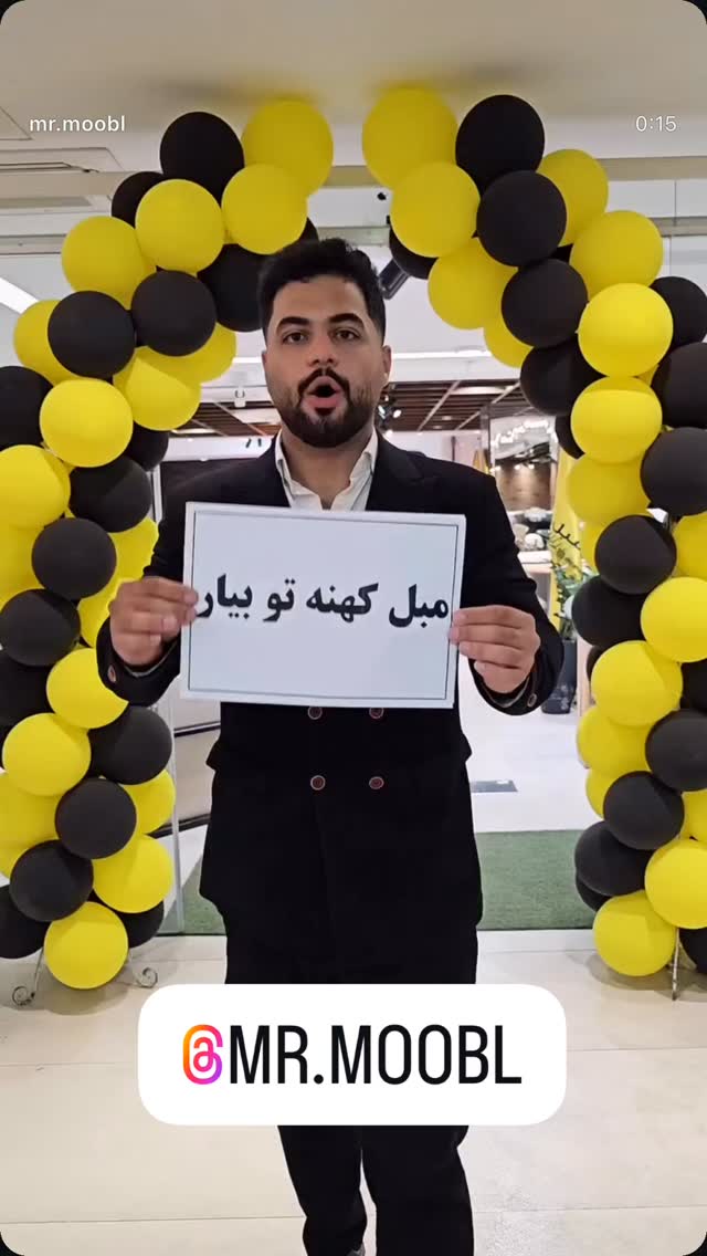  جدید ترین استوری اینستاگرام احمد رضا نیشابور
