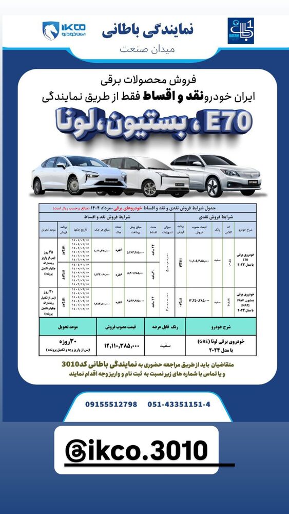  جدید ترین استوری اینستاگرام احمد رضا نیشابور