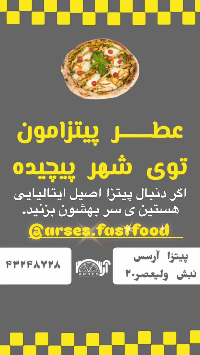  جدید ترین استوری اینستاگرام احمد رضا نیشابور