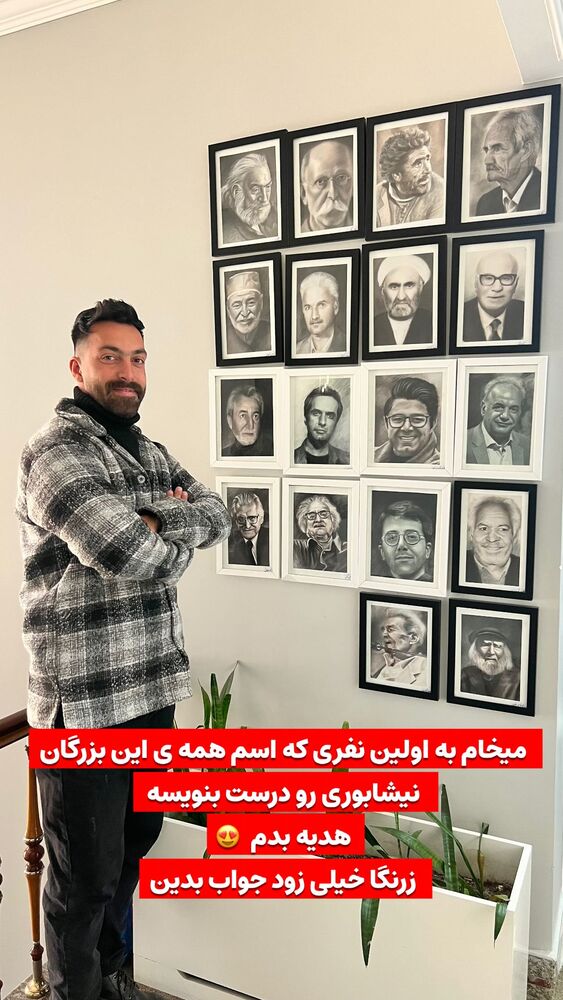  جدید ترین استوری اینستاگرام احمد رضا نیشابور