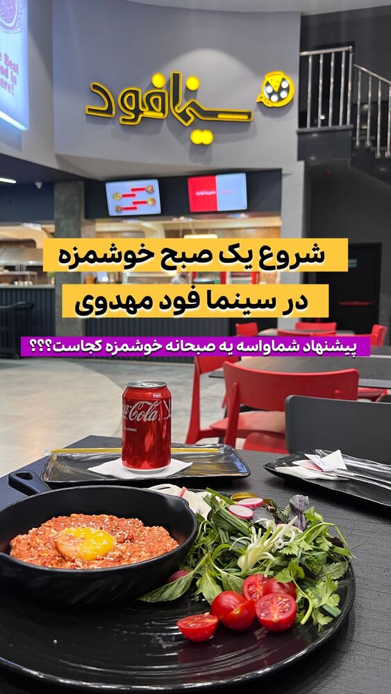  جدید ترین استوری اینستاگرام احمد رضا نیشابور