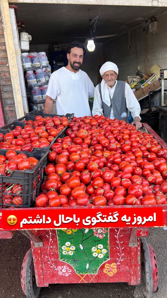  جدید ترین استوری اینستاگرام احمد رضا نیشابور