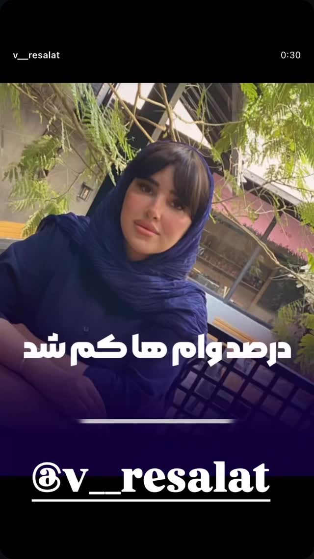  جدید ترین استوری اینستاگرام احمد رضا نیشابور